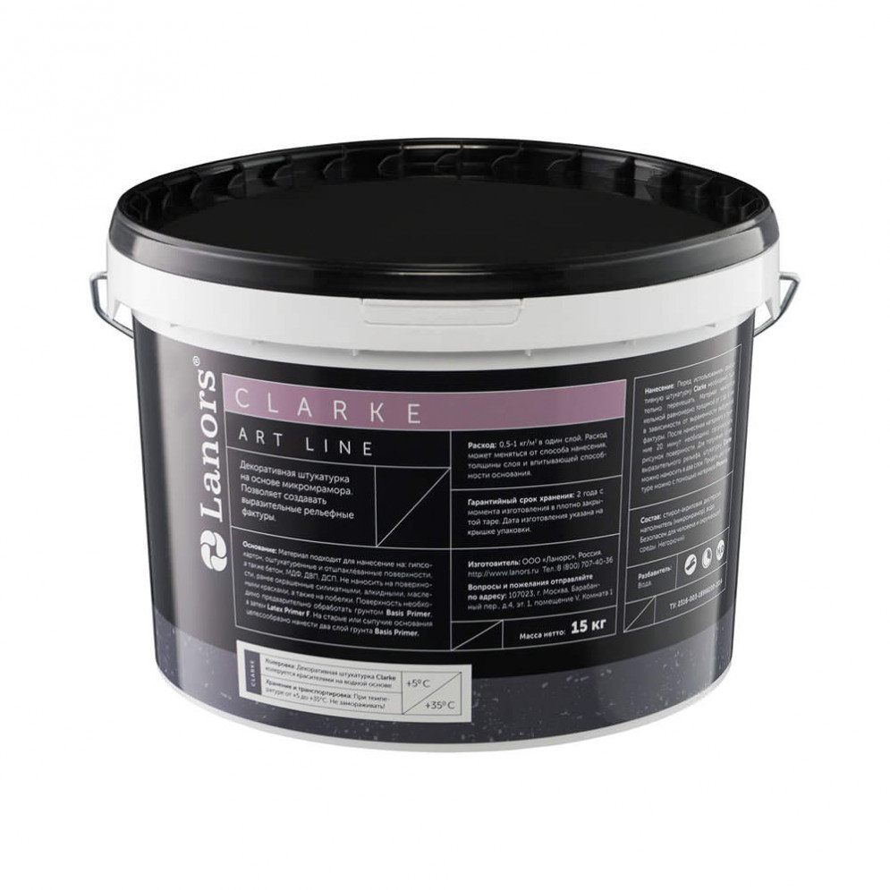 Декоративная штукатурка Lanors «Clarke»